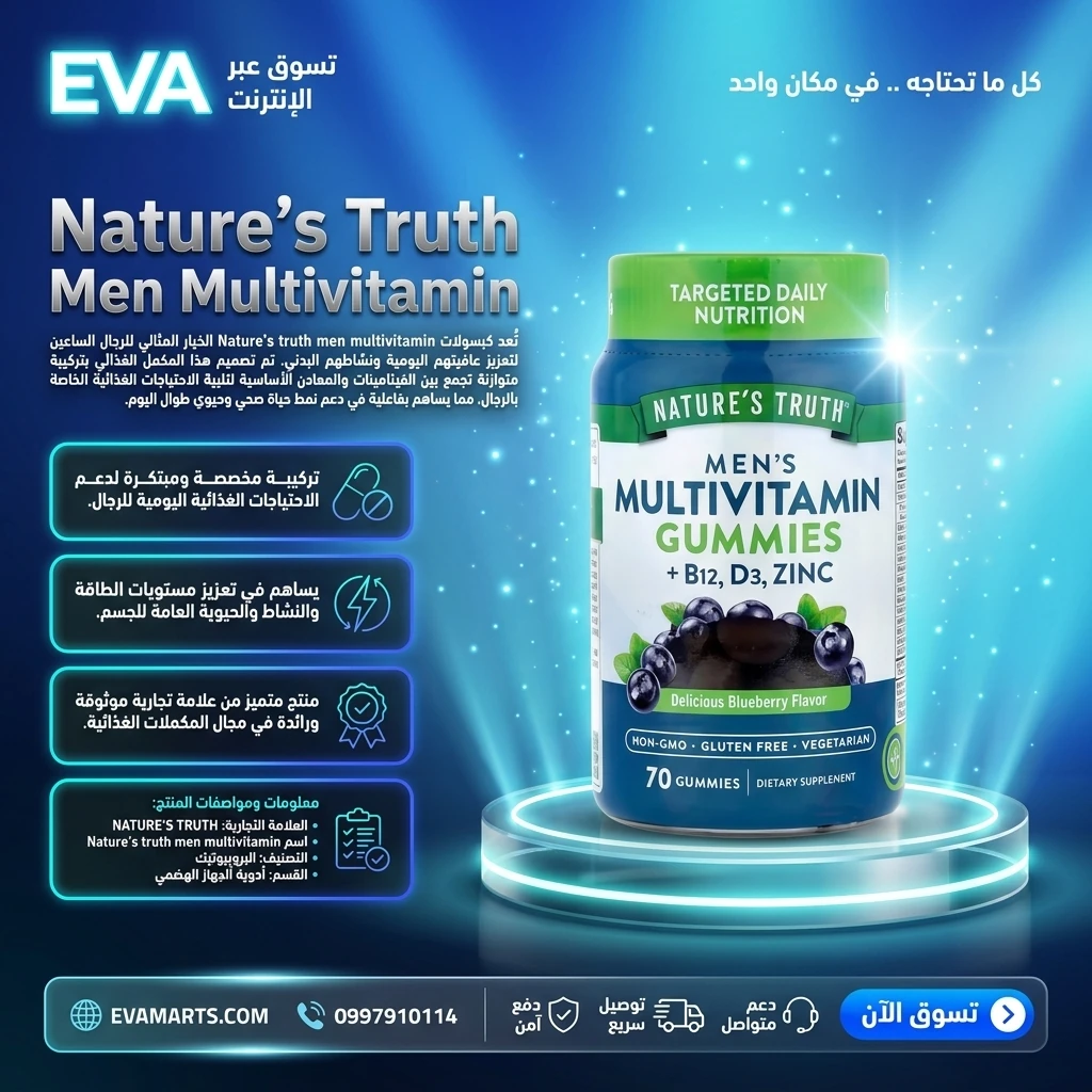 Nature’s truth men multivitamin