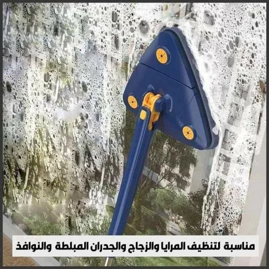 ممسحة مثلث متعددة الاستعمالات - مصغرة 4