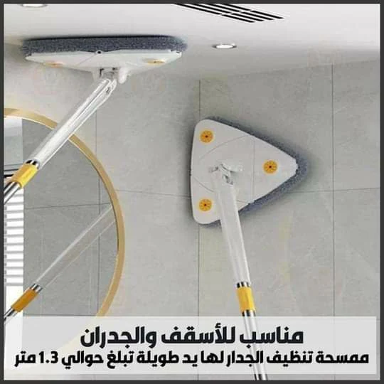 ممسحة مثلث متعددة الاستعمالات - مصغرة 6