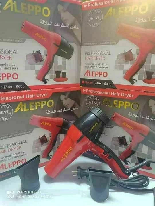 سيشوار ALEPPO الوطني