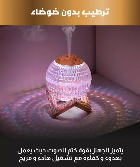 قمر كريستال مع مبخرة بقطعة وحدة - مصغرة 3