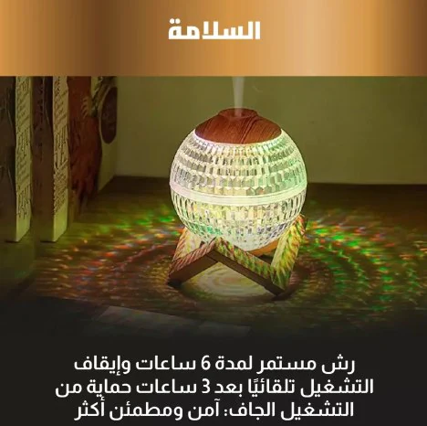 قمر كريستال مع مبخرة بقطعة وحدة - مصغرة 4