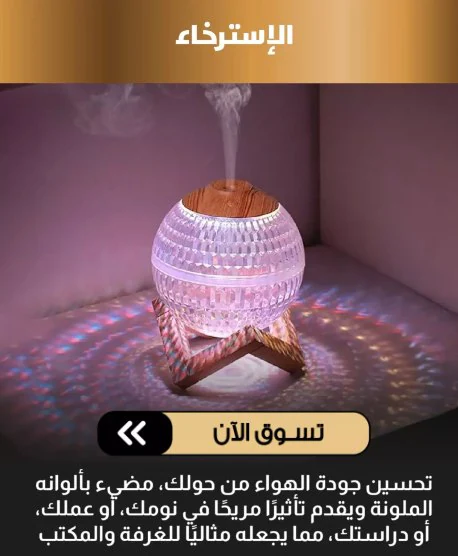قمر كريستال مع مبخرة بقطعة وحدة - مصغرة 5