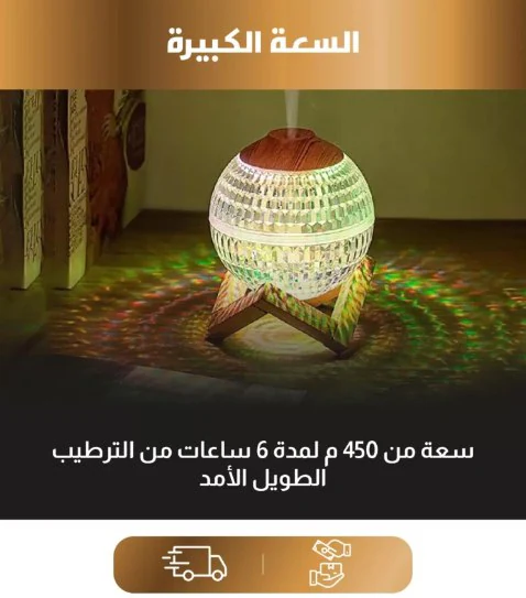 قمر كريستال مع مبخرة بقطعة وحدة - مصغرة 6