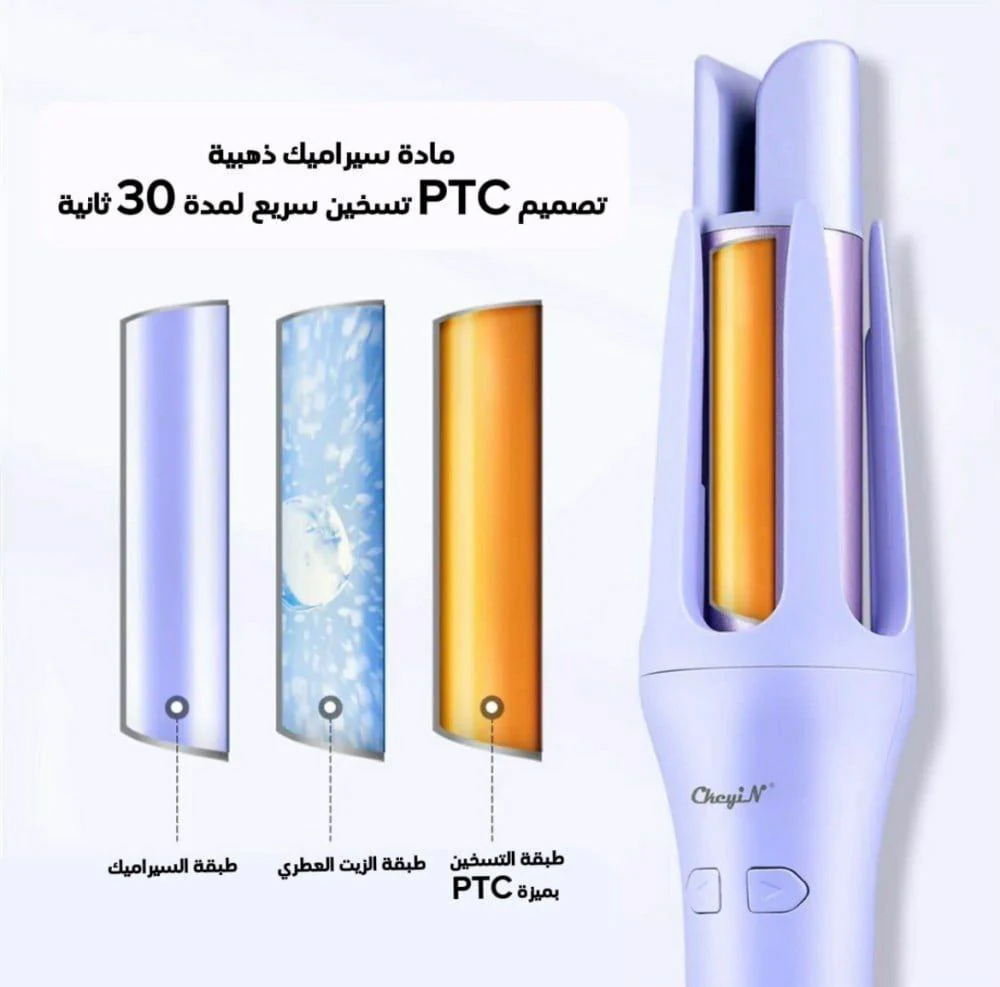 جهاز الكيرلي HAIR CURLER MZX - مصغرة 2