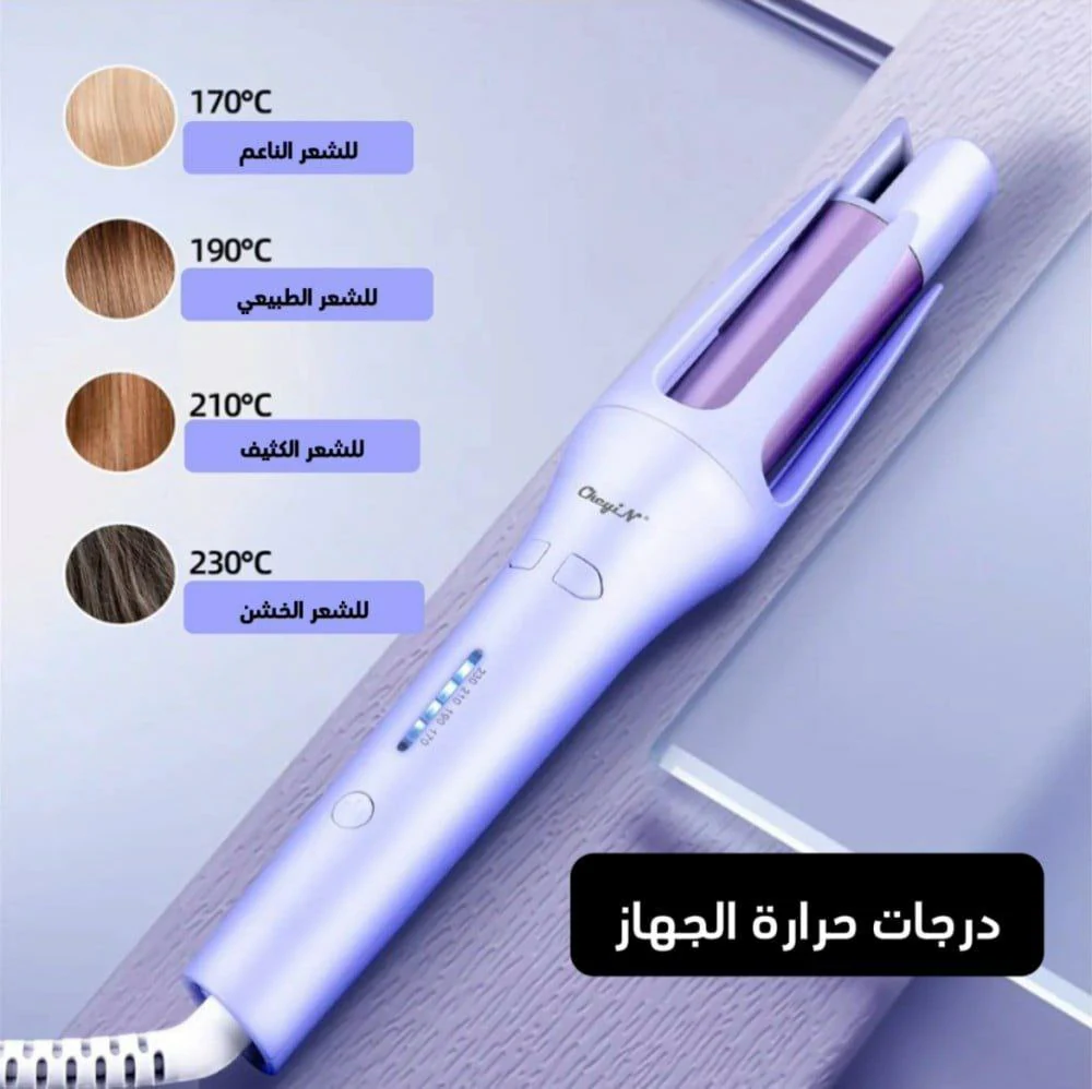 جهاز الكيرلي HAIR CURLER MZX - مصغرة 3