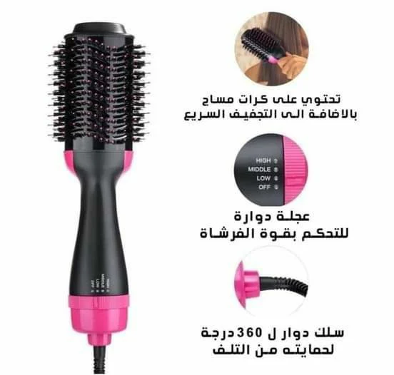 فرشاية الشعر 2 بـ 1 ONE STEP - مصغرة 6