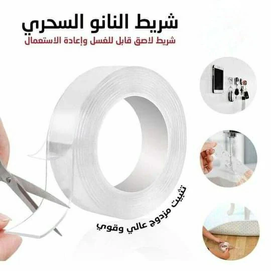 اللاصق السحري بتقنية النانو
