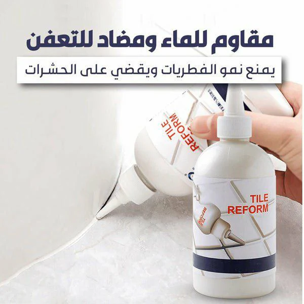 معجون بديل الروبة Tile Reform - مصغرة 2