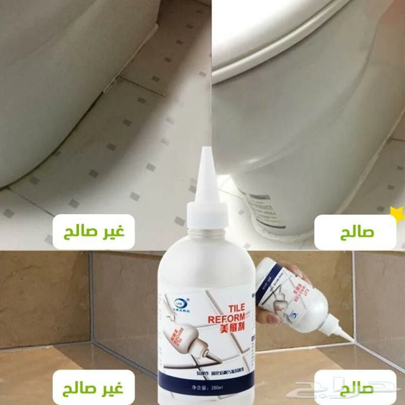 معجون بديل الروبة Tile Reform - مصغرة 6