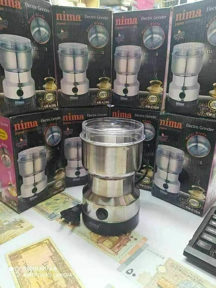 مطحنة البن و البهارات nima
