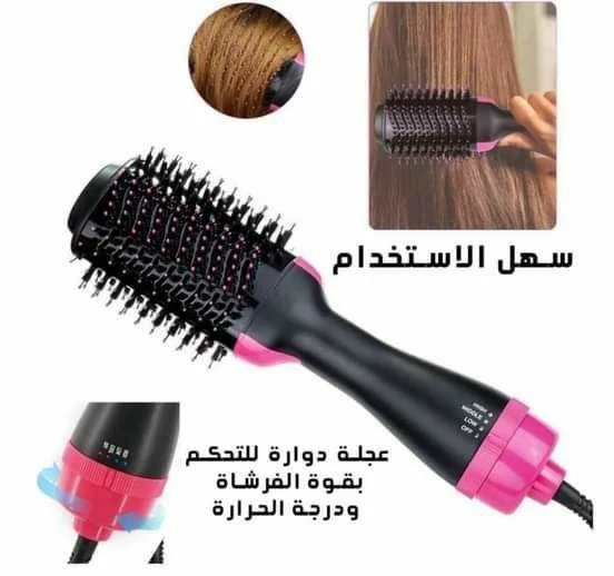 فرشاية الشعر 2 بـ 1 ONE STEP - مصغرة 2