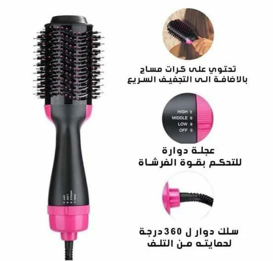 فرشاية الشعر 2 بـ 1 ONE STEP - مصغرة 4