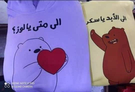 كنزة هوديز طباعة - مصغرة 7