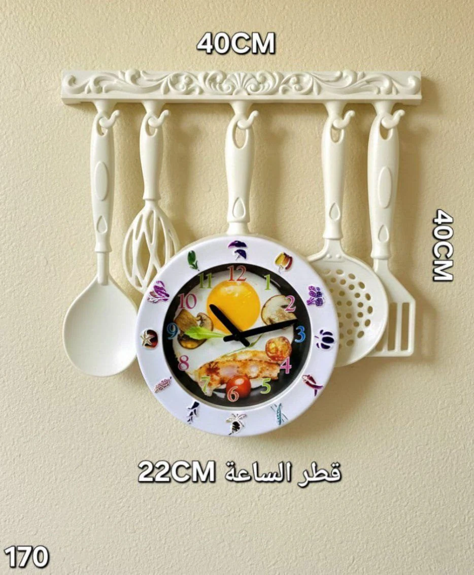 ساعة حائط ديكور أدوات المائدة كفكير وخفاقة - مصغرة 2