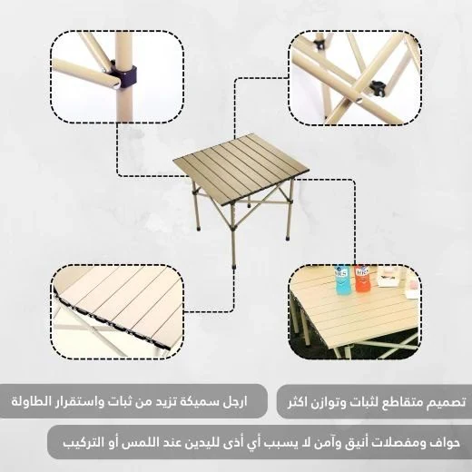 طاولة الرحلات والتخييم القابلة للطي - مصغرة 11